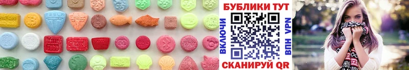 Купить где  Фролово  ЭКСТАЗИ XTC 