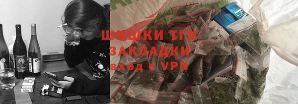 экстази Майский