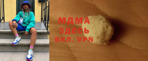 соль курить ск Магадан