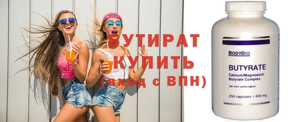 соль курить ск Магадан