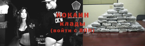 соль курить ск Магадан