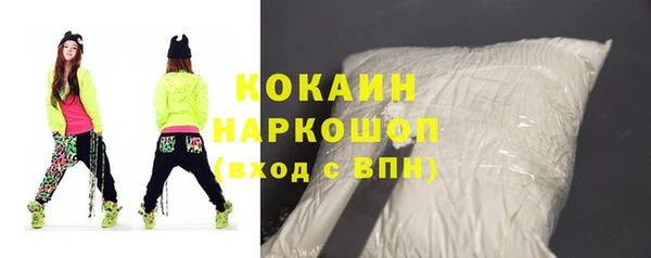 марки lsd Магас