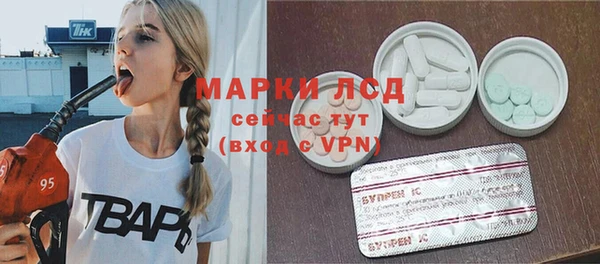 экстази Майский