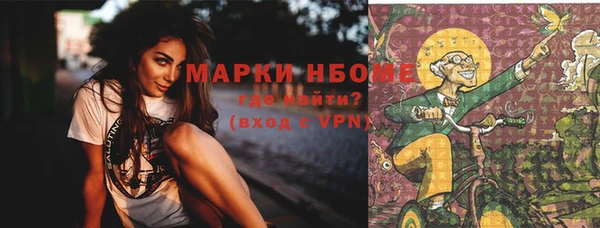 марки lsd Магас