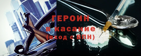 экстази Майский