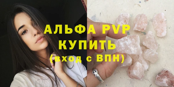 соль курить ск Магадан