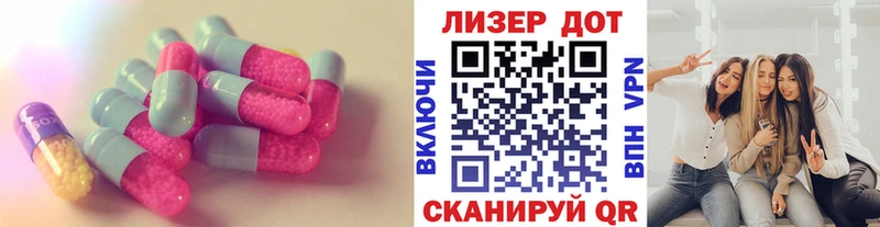 ЛСД экстази кислота  Купить  Фролово 