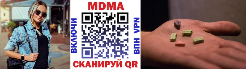 Купить  Фролово  МДМА Molly 