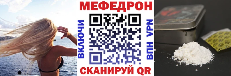 Купить  Фролово  Мефедрон мяу мяу 