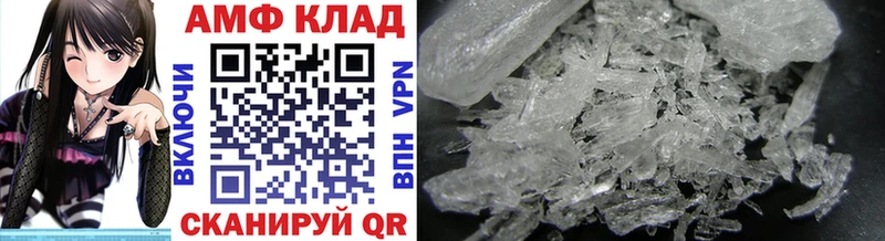 Купить  Фролово  Первитин Methamphetamine 