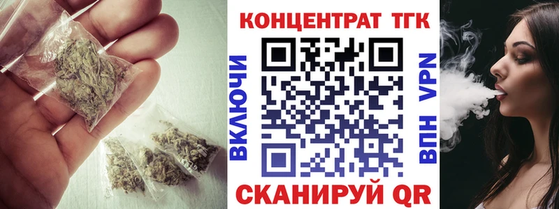 ТГК гашишное масло  Купить где  Фролово 