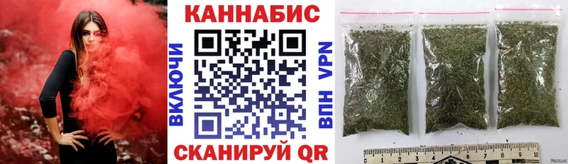 Марихуана индика  Купить закладки  Фролово 